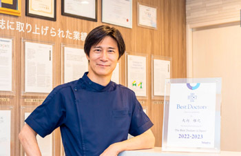 名医の大内雅之先生