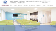 新船橋中央眼科