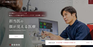 大内雅之アイクリニック